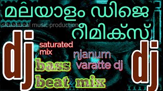 dj bass boosted remix👉 saturated mix👈beat extra boost 👊👊njanum varatte song dj remixMalayalamdj [upl. by Kliman]