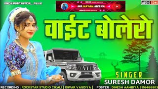 वाइट बोलेरो सुपर हिट टिमलि सोंग  Vait Bolero Aadivasi timli song timli song viralvideo [upl. by Dibru404]