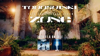 東方神起  20th ANNIVERSARY ALBUM「ZONE」SPOT（15secVer） [upl. by Akirdna]