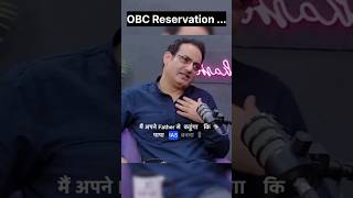 OBC Reservation kyaVikas divyakirti sir shorts video [upl. by Eliseo]