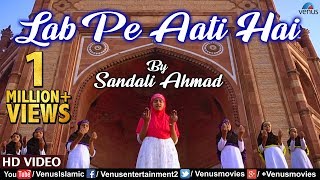 Lab Pe Aati Hai Dua with English Translation  Sandali Ahmad  Most Popular Patriotic Song [upl. by Santa]