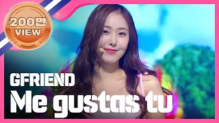 SHOWCHAMPION 여자친구  오늘부터 우리는  GFRIEND  Me gustas tu  l EP156 [upl. by Nnyw]