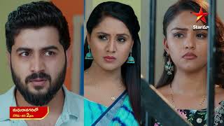 MadhuraNagarilo  Promo  13th May 2024  Star Maa Serials  MonSat at 2 pm  StarMaa [upl. by Raybin]