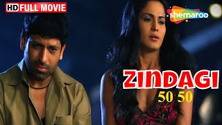 Zindagi 50 50  Full HD Movie  Rajpal Yadav Veena Malik Riya Sen Rajan Verma  Comedy Movie [upl. by Eelyac]