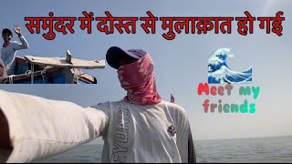 समुद्र में मेरे सबसे अच्छे दोस्त से मिला🥰 MEET MY BEST FRIEND IN THE SEA  vlog viralvlogs [upl. by Artenal267]