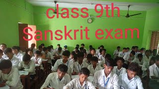 Bihar board class 9th Sanskrit exam 2024 [upl. by Acinemod]