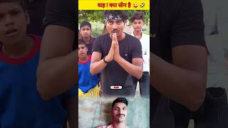 Radhe radhe guru Ji 😜🤣 shorts funny funnyvideo funnyshorts comedy comedyvideos comedyshorts [upl. by Anees892]