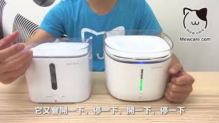 Petoneer Fresco和Petkit水機加水的情況 [upl. by Affra]