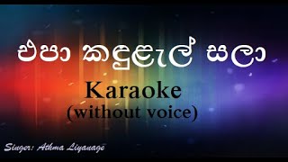 Epa Kandulel Sala  Karaoke without voice  Athma Liyanage  එපා කඳුළැල් සලා [upl. by Kcirded578]