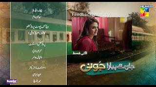 Jaan Se Pyara Juni  Episode 23 Teaser  2nd Oct 24  Digitally Powered By Happilac Paints  HUM TV [upl. by Pinter975]