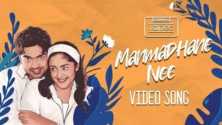 Manmadhan  Manmadhane Nee Video Song  Silambarasan Jyotika  Yuvan Shankar Raja  ThinkTapes [upl. by Arihday132]