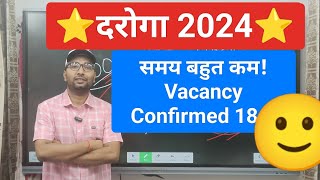 Bihar Daroga 2024 New Vacancy Strategy  Bihar Daroga Best Class  New Vacancy Bihar Daroga 2024 [upl. by Eelegna34]