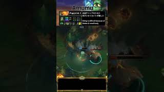 Full Clear as Amumu アムムのフルクリア解説 [upl. by Phaih253]