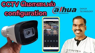 cctv mobile configuration in tamil  CCTV Mobile setting  Network Ravi [upl. by Ayvid521]