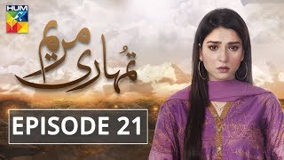 Tumhari Marium Episode 21 HUM TV Drama [upl. by Yramesor282]