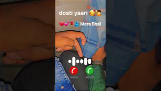 Yaar ringtone Mera Bhai Ringtone Love Ringtone New Ringtone bhai yarislove ringtone shorts [upl. by Yehs]