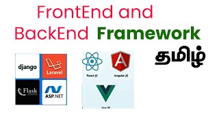 What is FrontEnd and BackEnd Framework in Tamil [upl. by Eiliah]