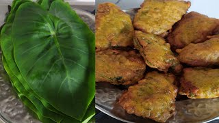 अळूची पाने बनवा अशा पद्धतीनेquick recipehow to make aluche panpatra recipe [upl. by Morlee]