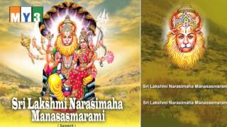 Sri Lakshmi Narasimha Swamy Songs  Juke Box  Sri Lakshmi Narasimha Manasa Smarami [upl. by Appel]