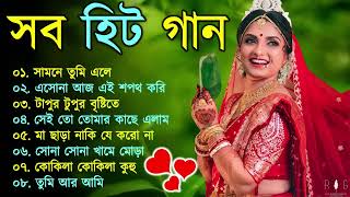 Romantic Bangla Songs  সব হিট গান  Bengali Hit Songs Prosenjit  রোমান্টিক গান  90s Bengali songs [upl. by Phelan]