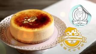 焦糖芝士蛋糕 Caramel cheesecake by 女煮人 Ling Cuisine [upl. by Aerona401]