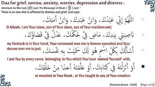 Dua for grief sorrow anxiety worries depression and distress [upl. by Syhr]