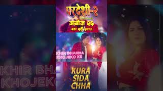 Kura Sida Chha  Pardeshi 2  Prakash Saput  Pratap Das amp Mina Niraula  New Movie Song 20232080 [upl. by Ecirtnas58]