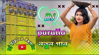 Tui Ki Dhoni Amar Moner Rani Dj Song  Durga Puja latest 2024 Khatra Dance Mix  Dj Biplab Remix [upl. by Anirtak49]