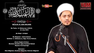 LIVE MAJLIS E AZA SALANA  11th MUHARRAM 2024 GULSHAN E ABBAS as Opp FOCUS SCHOOL HYDERABAD [upl. by Elleneg]