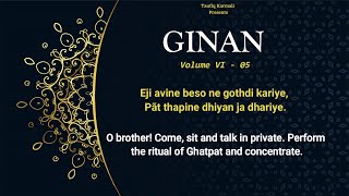 Ginans Volume VI  05  Avine Beso Ne Gothdi Kariye  Taufiq Karmali [upl. by Benny699]