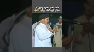 Allama Khadim Hussain Rizvi Ki Jawani Ki Video😢✨ Baba G  TLP  Latest  Viral  Short shortstlp [upl. by Alyakem]