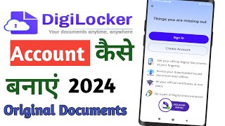 Digilocker Kaise use kare  Digilocker account kaise banaye  How to create Digilocker account [upl. by Atnes149]