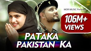 Pataka Pakistan Ka  Pardeep Boora amp Pranjal Dahiya  Mukesh Fauji  New Haryanvi Hit Song 2019 [upl. by Nicolais]