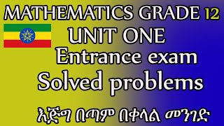 Ethiopian Grade 12 Mathematics Entrance Exam from Unit 1 Sequences And Series from extremetextbook [upl. by Alyos388]