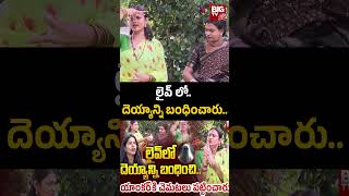 లైవ్ లో దెయ్యాన్ని బంధించారు   Jogini Sandhya Shocking Facts  Transgender Madhuri BIG TV [upl. by Asiuol70]