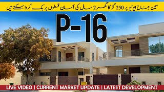 precinct 16 Bahria Town Karachi  House for sale in precinct 16 Bahria Town Karachi  latest news [upl. by Angelica]