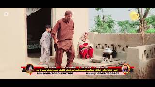 BEWA DI SHADI NEW STORI ALIYA MALIK AND MAAN JEE TEAM NEW VIDEO 2024 [upl. by Bainbrudge758]