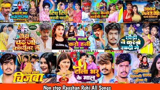 Maghiya song raushan rohi ka super hit t10 gana [upl. by Iinde]