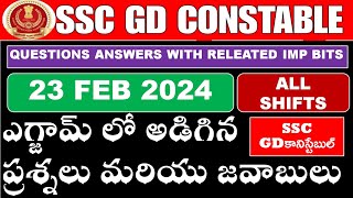 SSC GD CONSTABLE EXAM QUESTIONS ANSWERS HELD ON 23RD FEBRUARY 2024 ALL SHIFTS TELUGU AND ENGLISH [upl. by Onaireves]