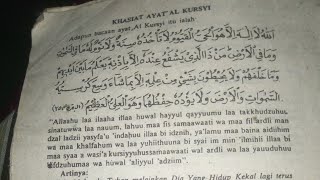 Bacaan Ayat Kursi hariyono2 [upl. by Baal731]