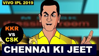 CSKvsKKR vivoipl2019 Chennai Ki Jeet [upl. by Moria400]