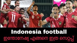 ഇവരിൽനിന്ന് കണ്ടു പഠിക്കണം Indian football team malayalam [upl. by Fonz46]