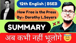 How Free is the Press  Chapter 8 Summary in Hindi  Bihar Board 12th English  अब कभी नहीं भूलोगे 😇 [upl. by Warfeld163]