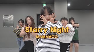 순천댄스학원 TDSTUDIO MAMAMOO 마마무  Starry Night 별이 빛나는 밤  KPOP CLASS [upl. by Manella153]