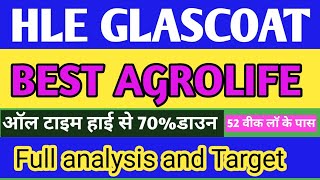 hle glasscoat share। best agrolife share latest news। HLE GLAS share। best agrolife share । [upl. by Mozart]