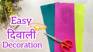 Easy Diwali and Navratri Home Decoration  Paper Streamers Making Ideas  Diwali Special [upl. by Noyerb]