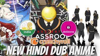 Muse India Jio Cinema amp Crunchyroll New Hindi Dub ANIME and More Anime Updates Hindi [upl. by Ttezil]