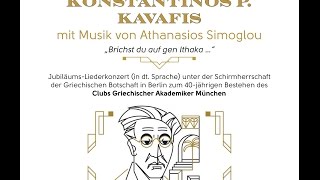 Eine Reise in die Poesiewelt von Konstantinos Kavafis [upl. by Nerfe]