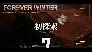 【The Forever Winter  実況】＃ 7 ～アシェン・メサ初探索～｜飛翔の時、バンカー [upl. by Berte176]