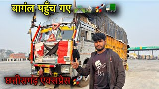 बांगल पहुँच गए  रायपुर टु असम छत्तीसगढ़ एक्सप्रेस 🚀🛣️ Indian truck driver truckdrivervlog [upl. by Amerigo]